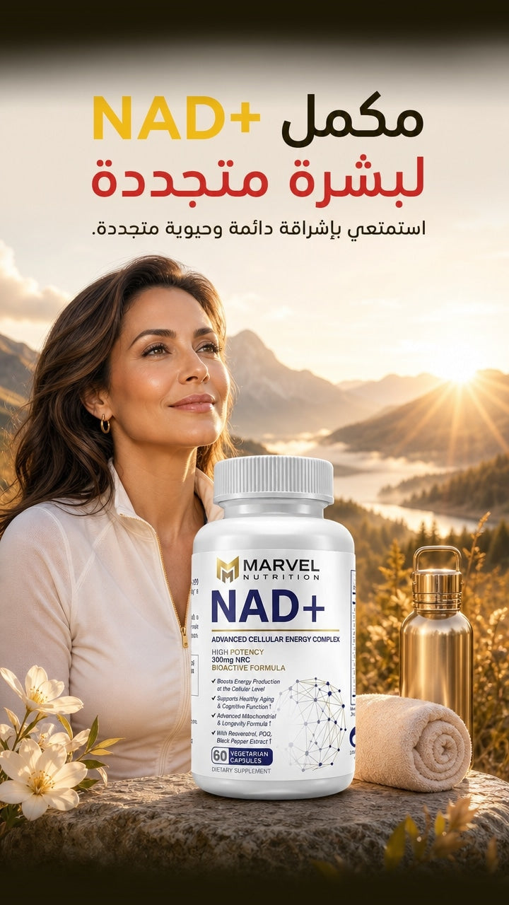 Solution — NAD +